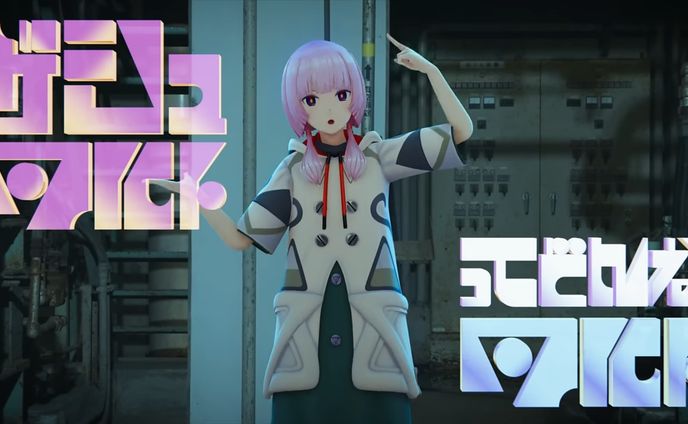 リザルトフレーム、リリックデザイン