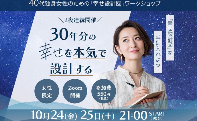 イベントクリエイティブ