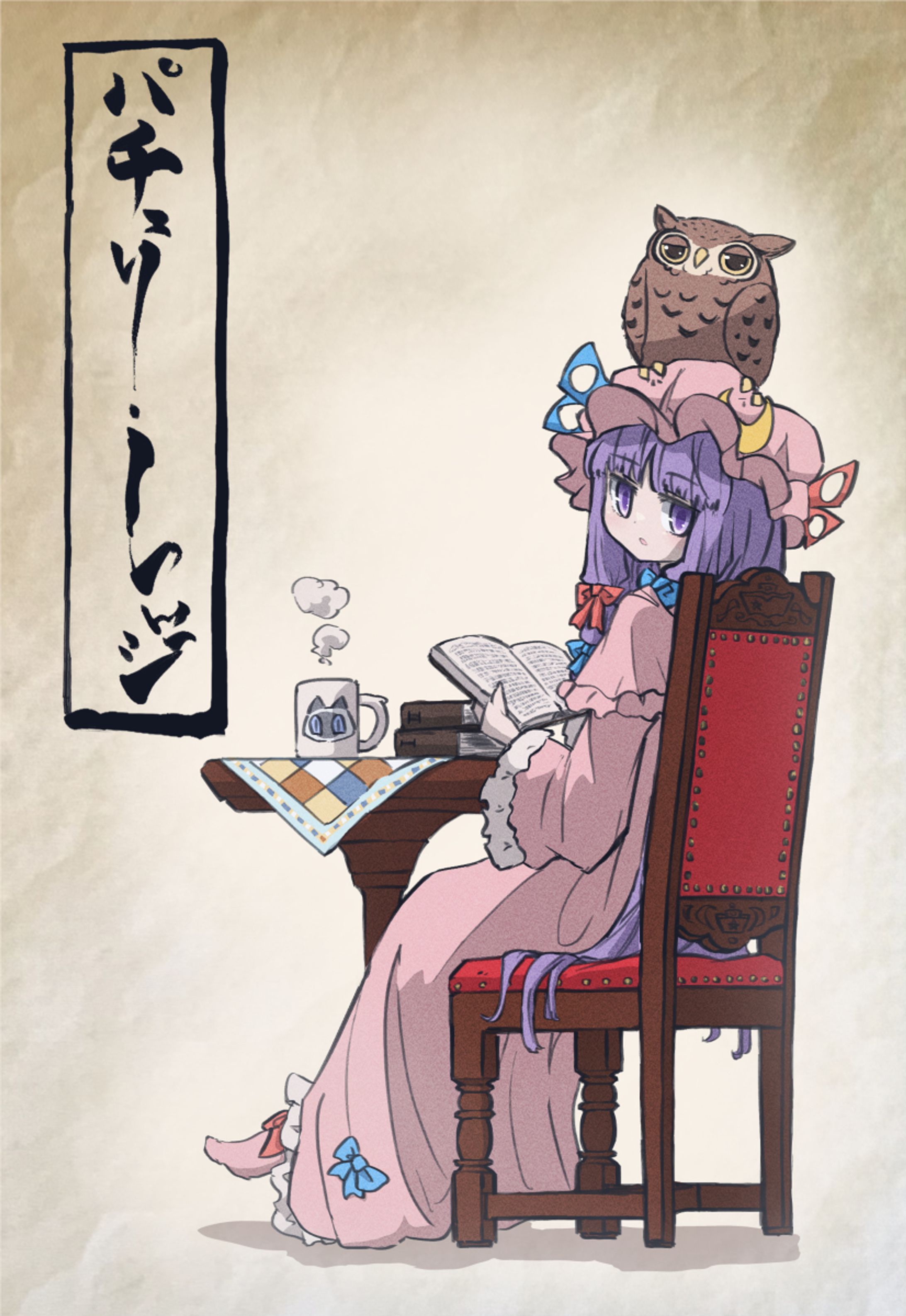 ピックアップ-1