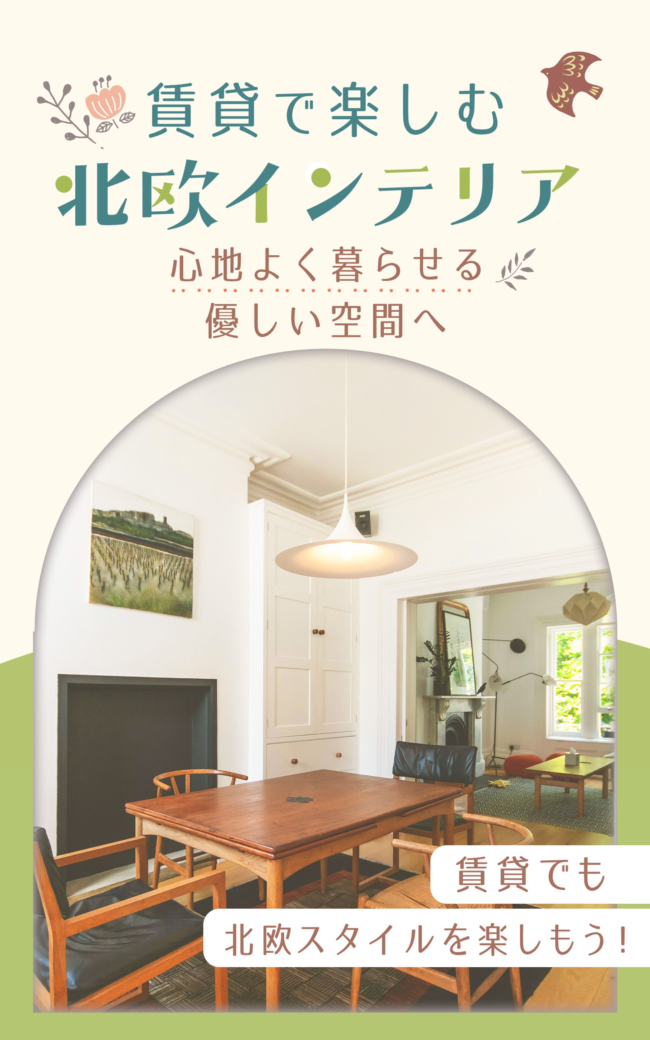 電子書籍表紙　制作実績-1
