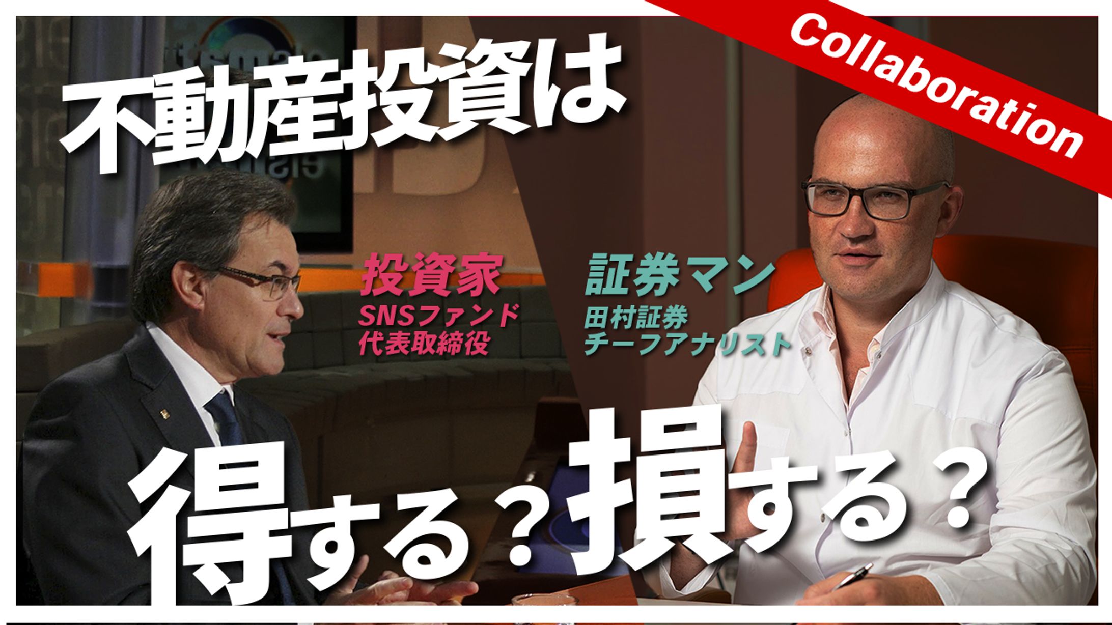YouTubeサムネイル【ビジネス】_02-1