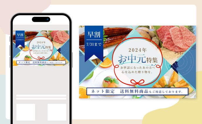 グラフィックデザイナー、コンペ