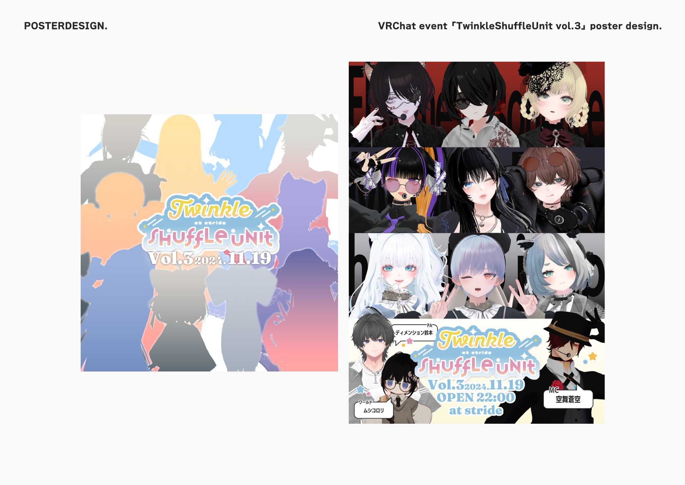 VRChatイベント「TwinkleShuffleUnit vol.3」ポスターデザイン-1