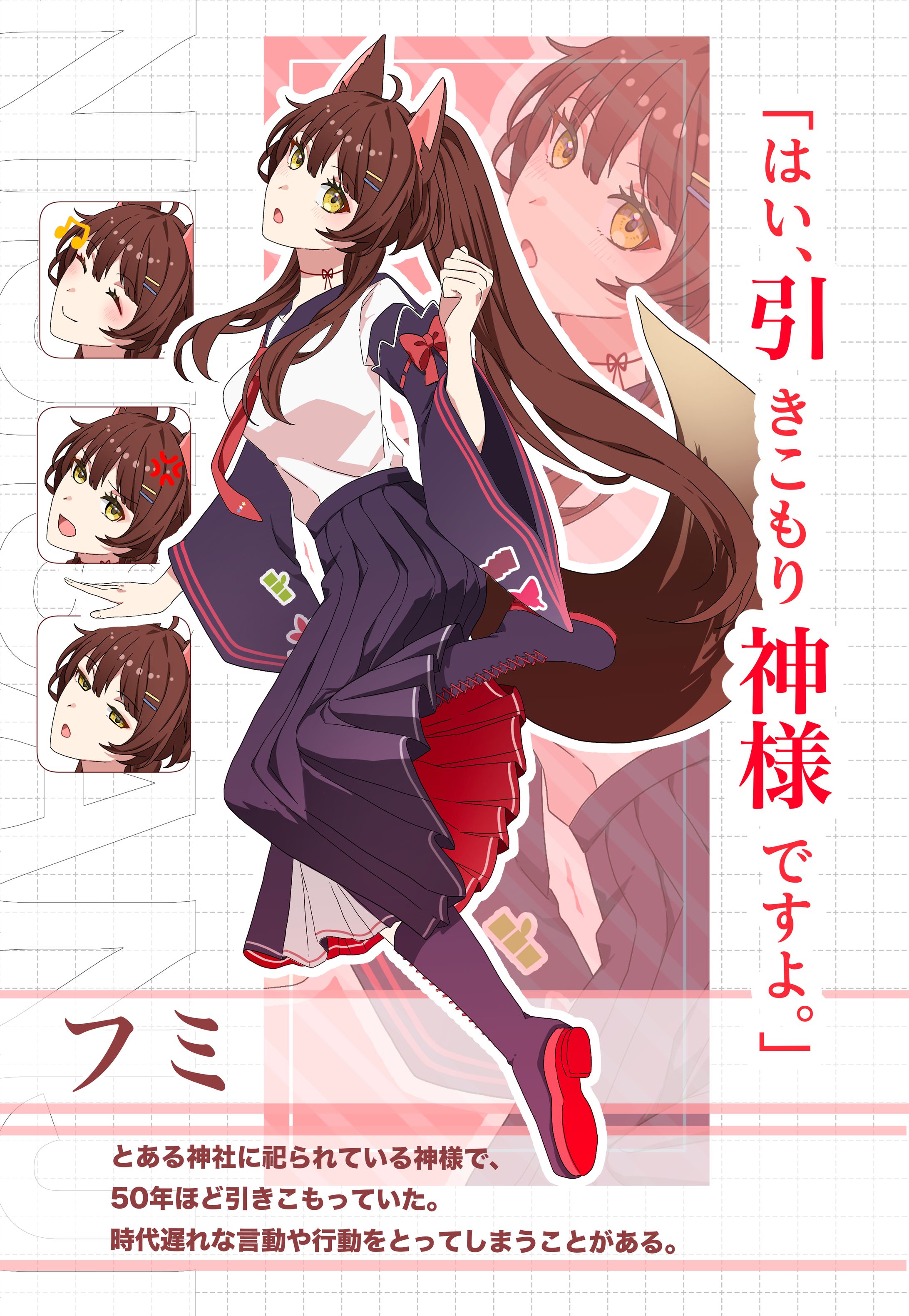 ファンアート　フミ様　ゲーム風画面-1