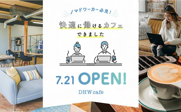 グラフィック、連載