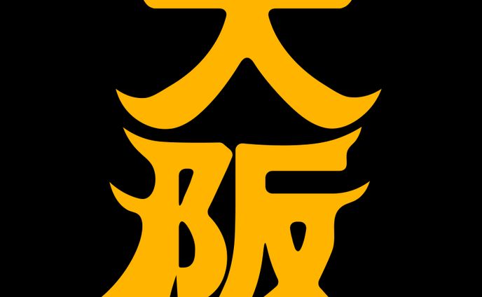 大阪 logo