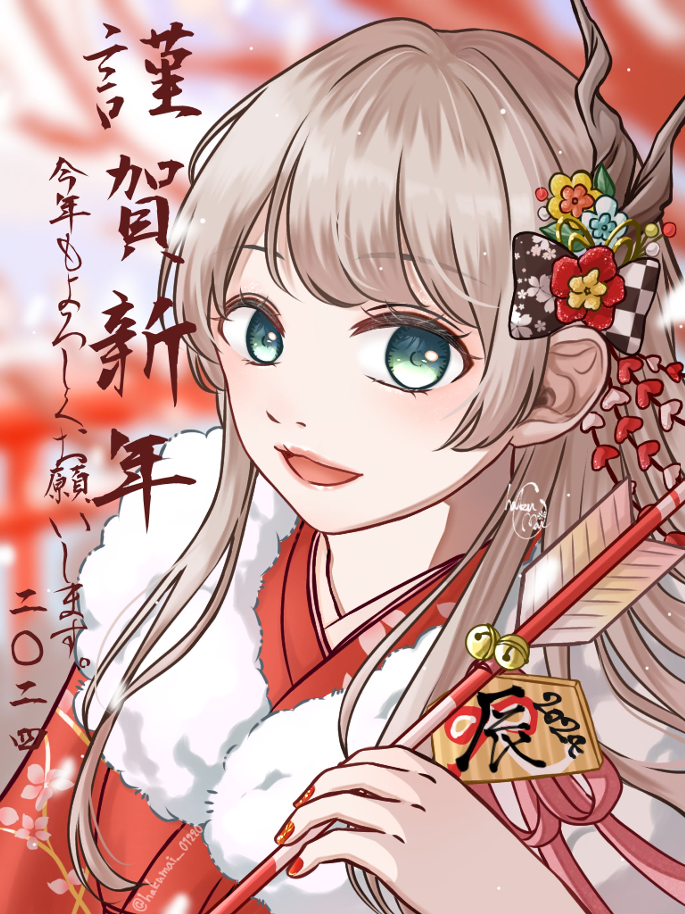 謹賀新年-1