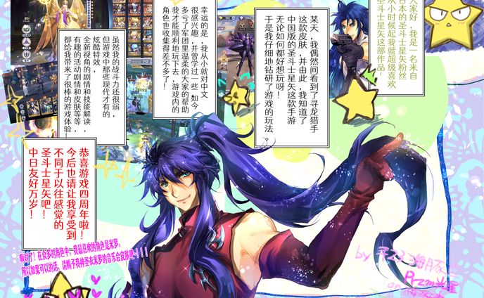 20220831ONGAKU