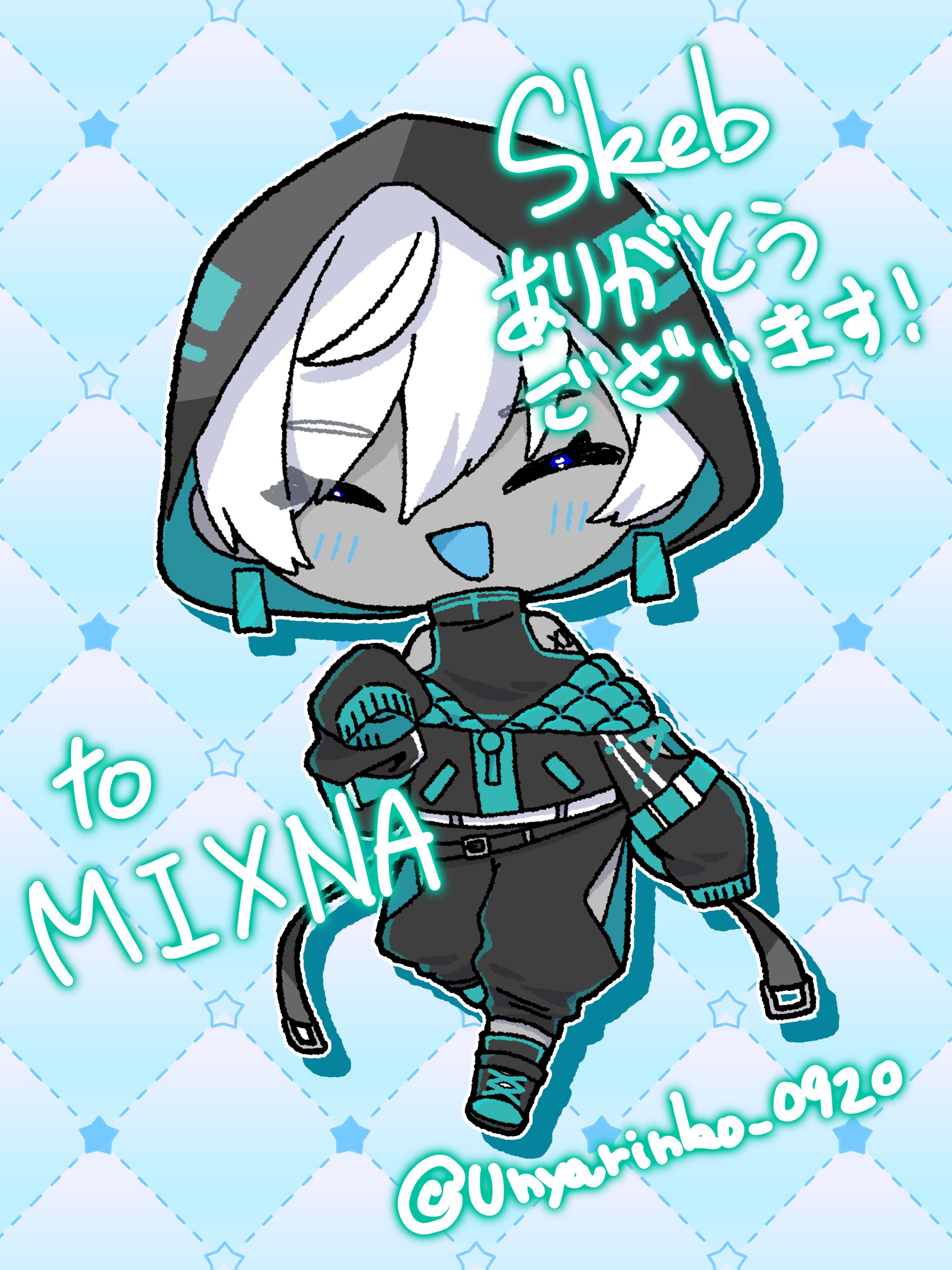Skebご依頼-1