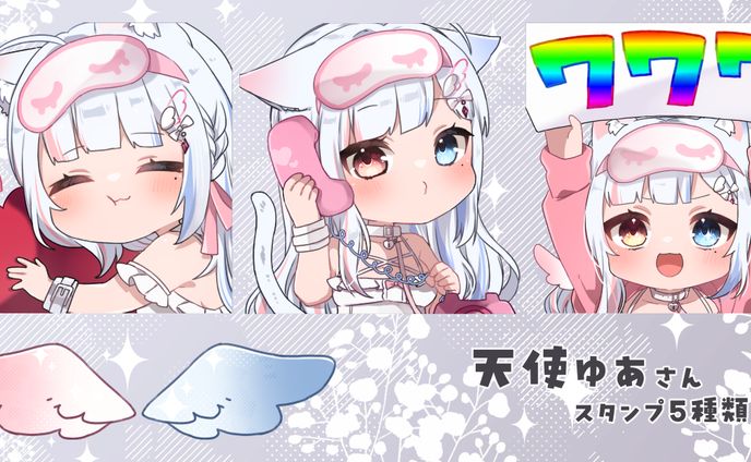 Twitchスタンプ