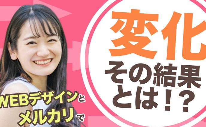サムネイル３