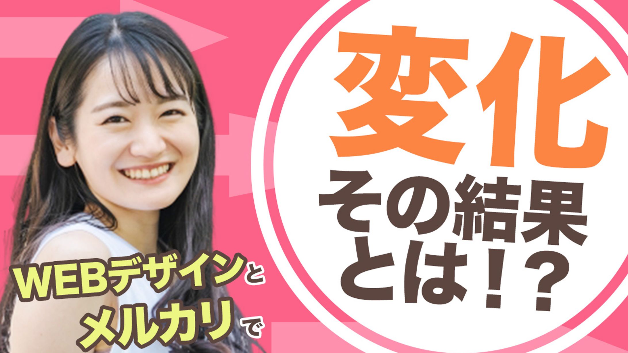 サムネイル３-1