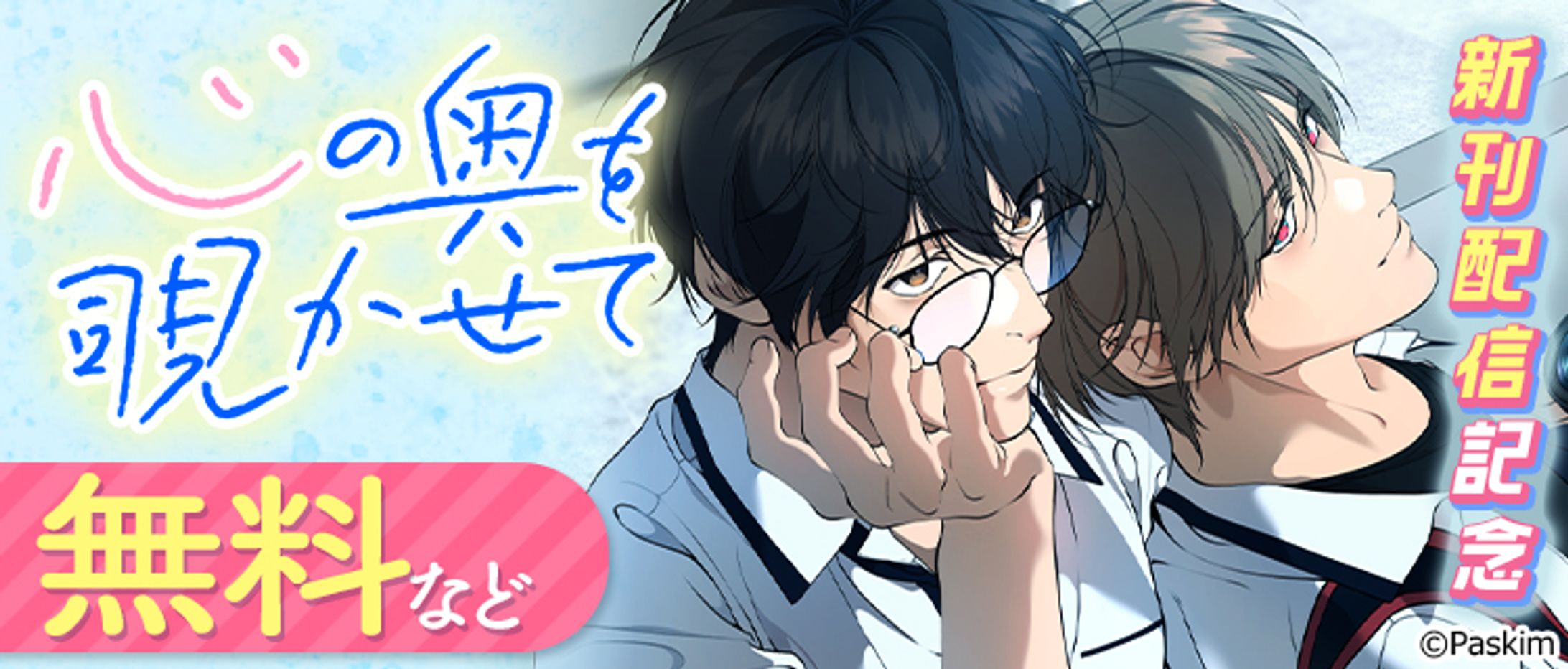 1114 BL volcomi 750 320-1