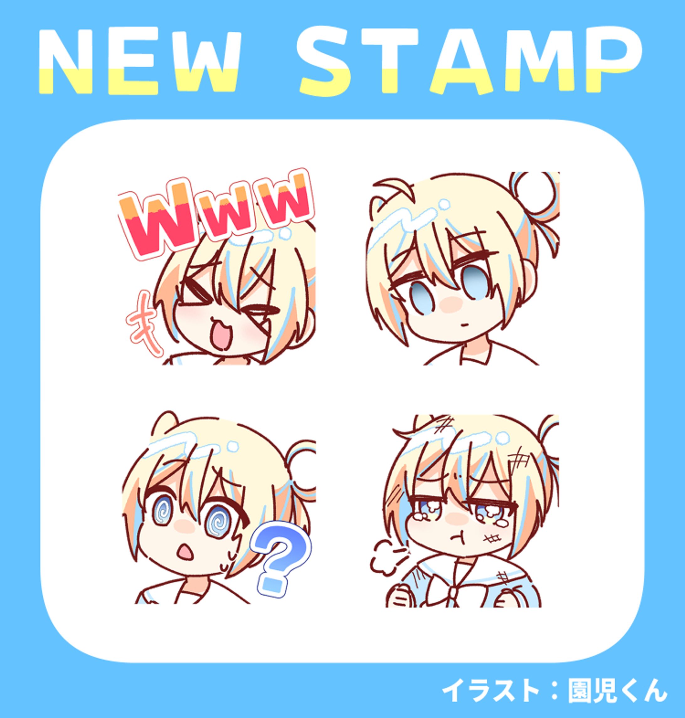 Twitchスタンプ(2024/5)-1