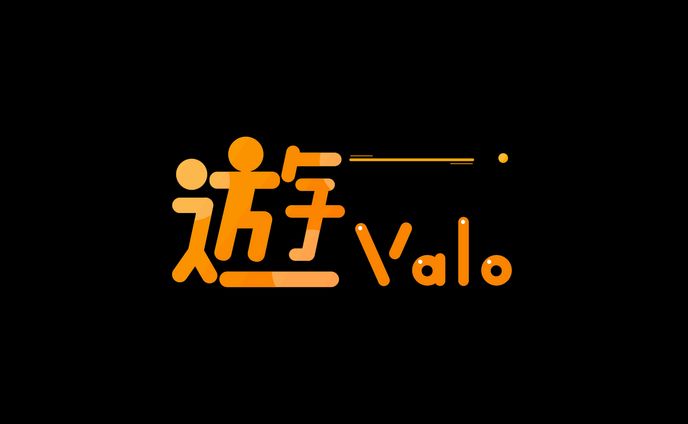 【ロゴデザイン】 遊Valo 