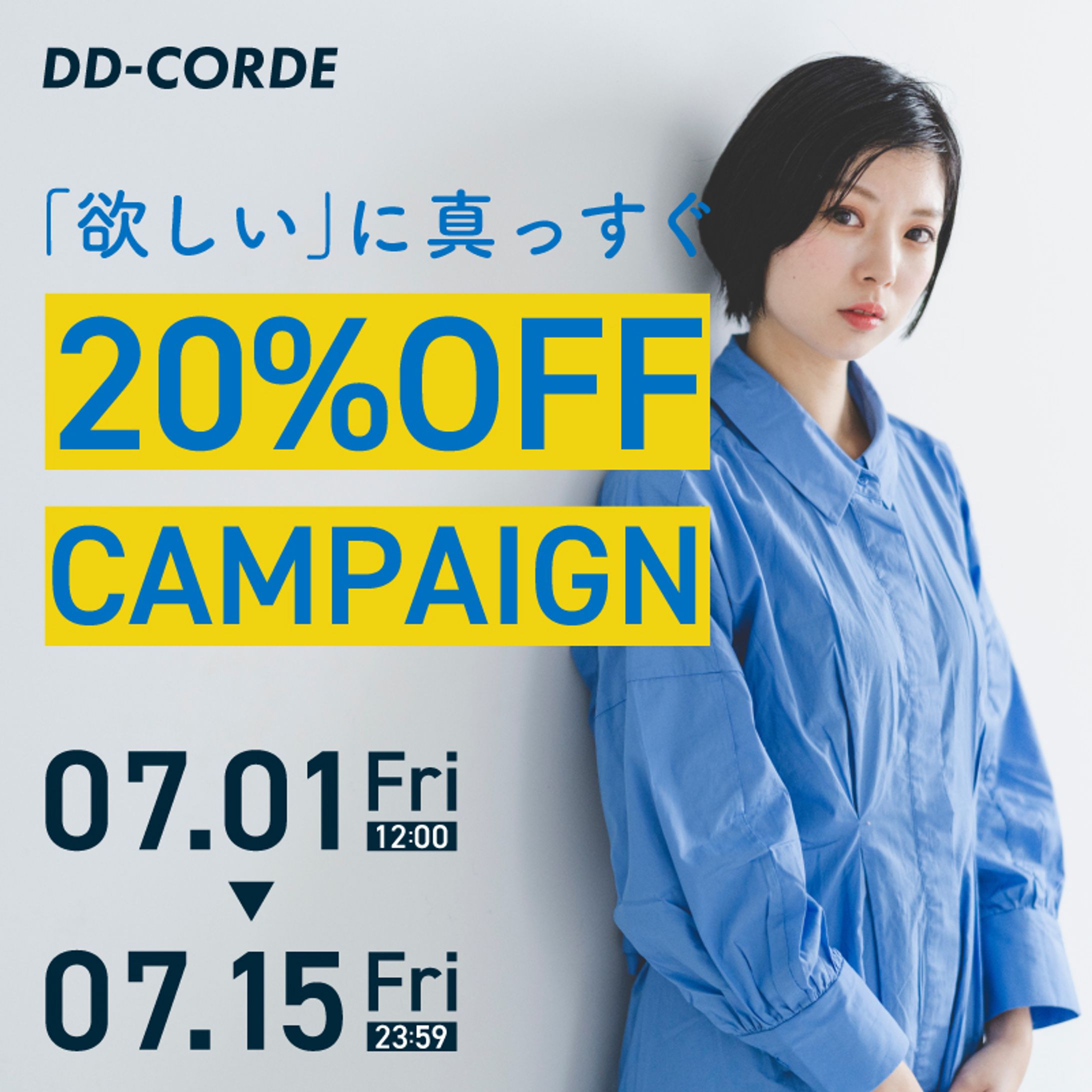 バナー-ファッション-1
