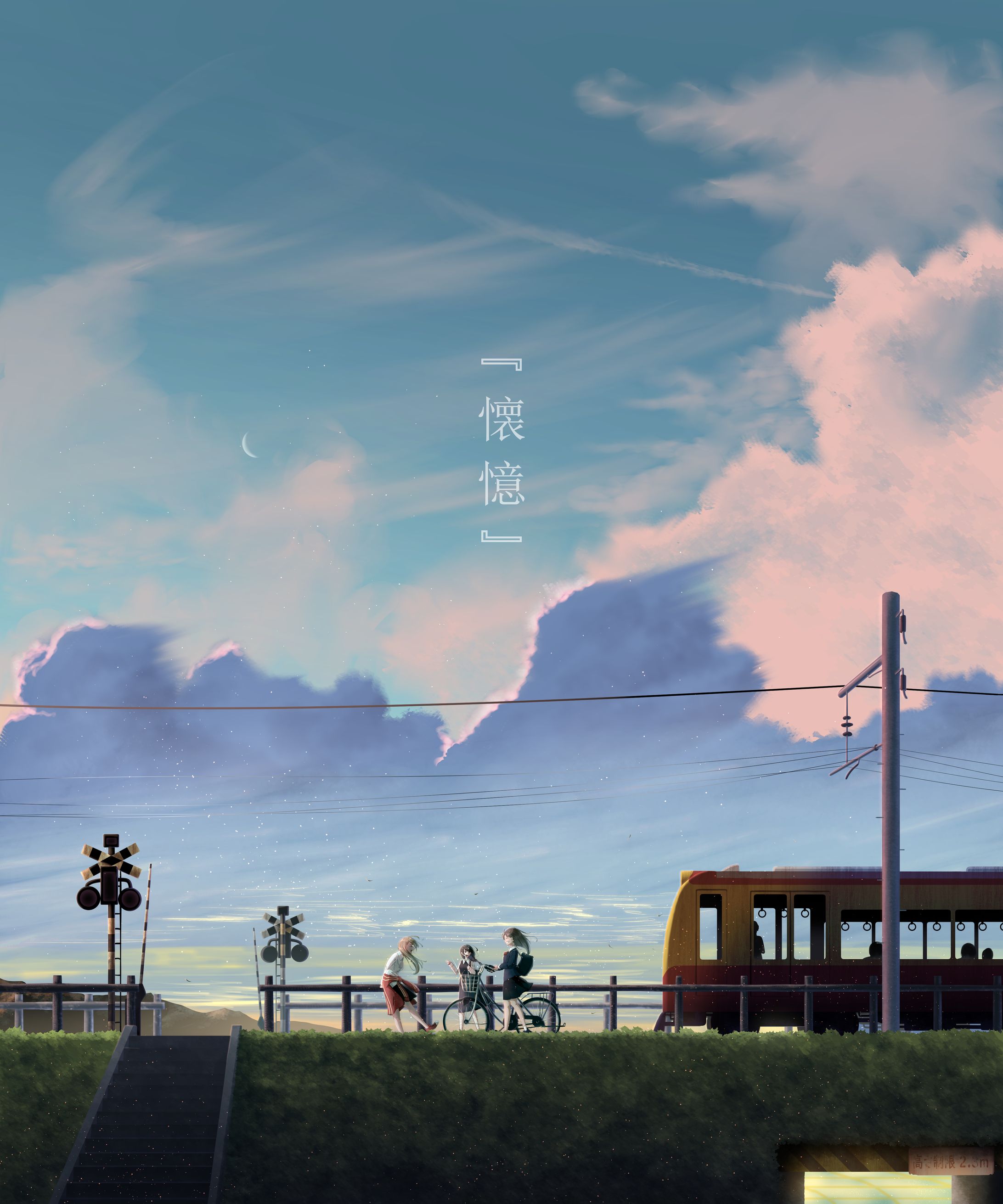 風景イラスト 懐憶-1