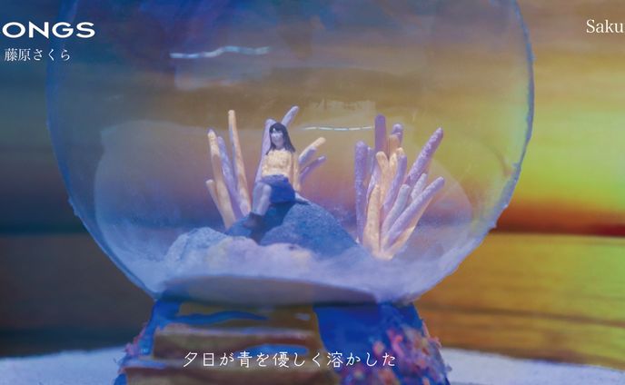 藤原さくら Sakura 