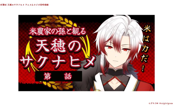 gifアニメ、ラジオ