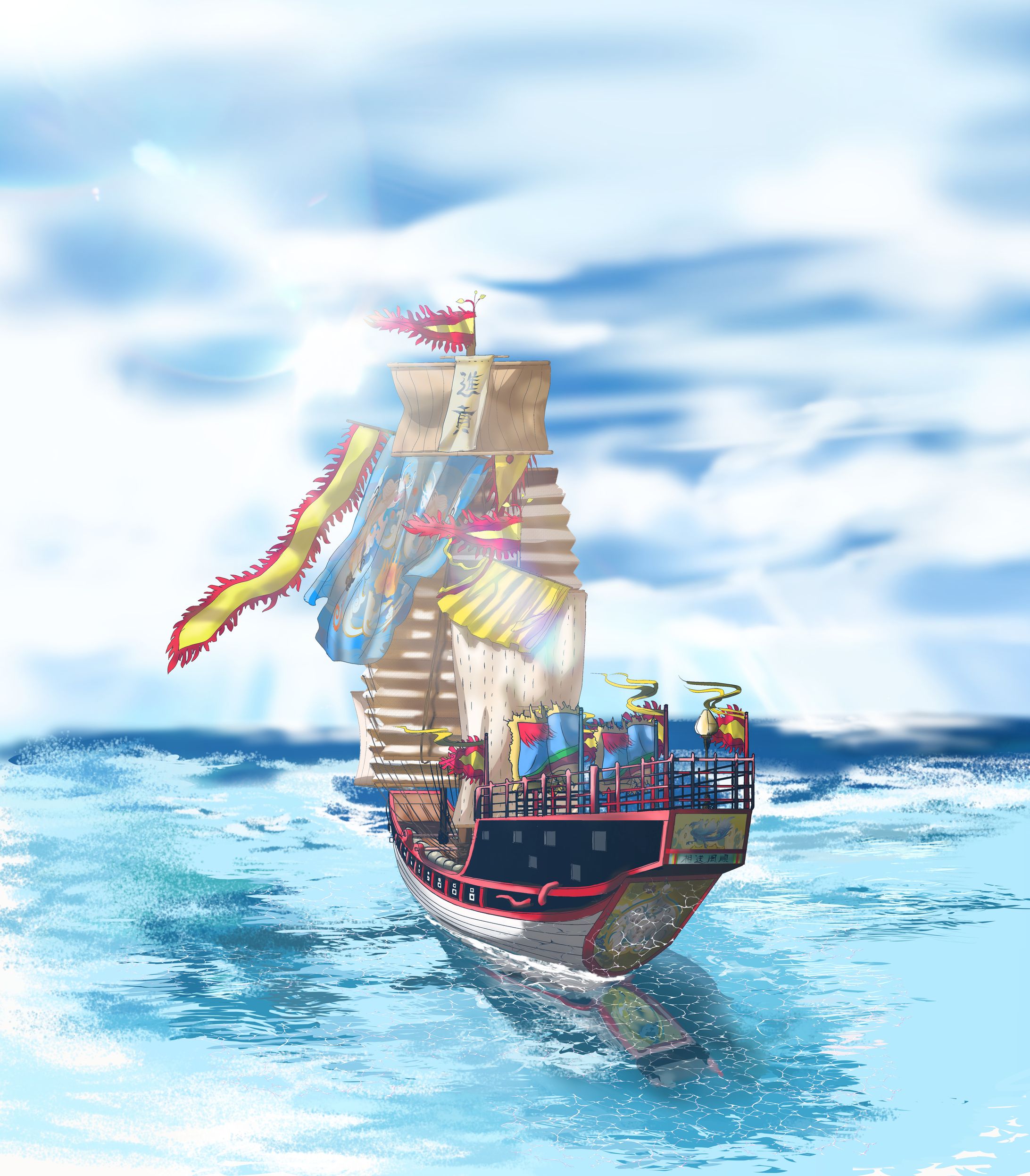 進貢船　前年齢対応　個人作品-1