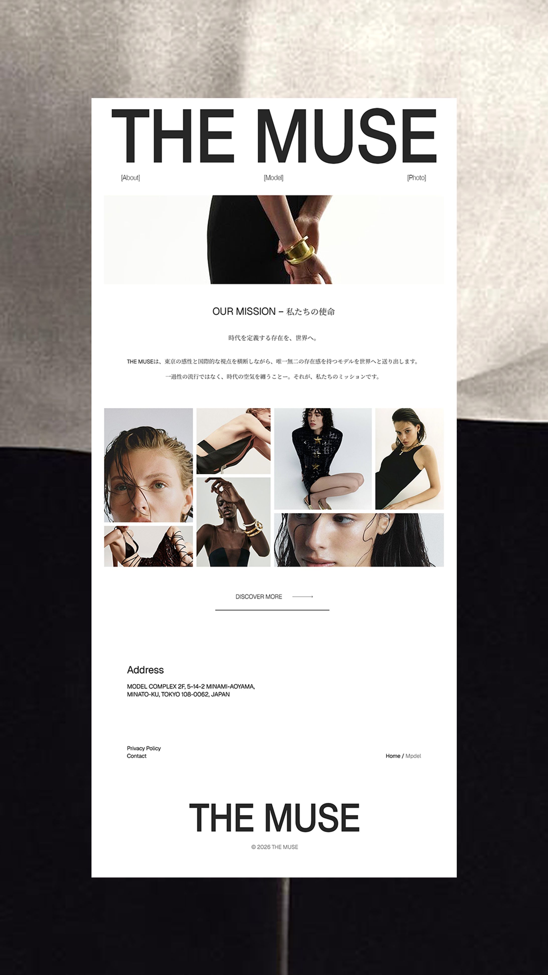 【Web】モデルエージェント「THE MUSE(ザ・ミューズ)」-1