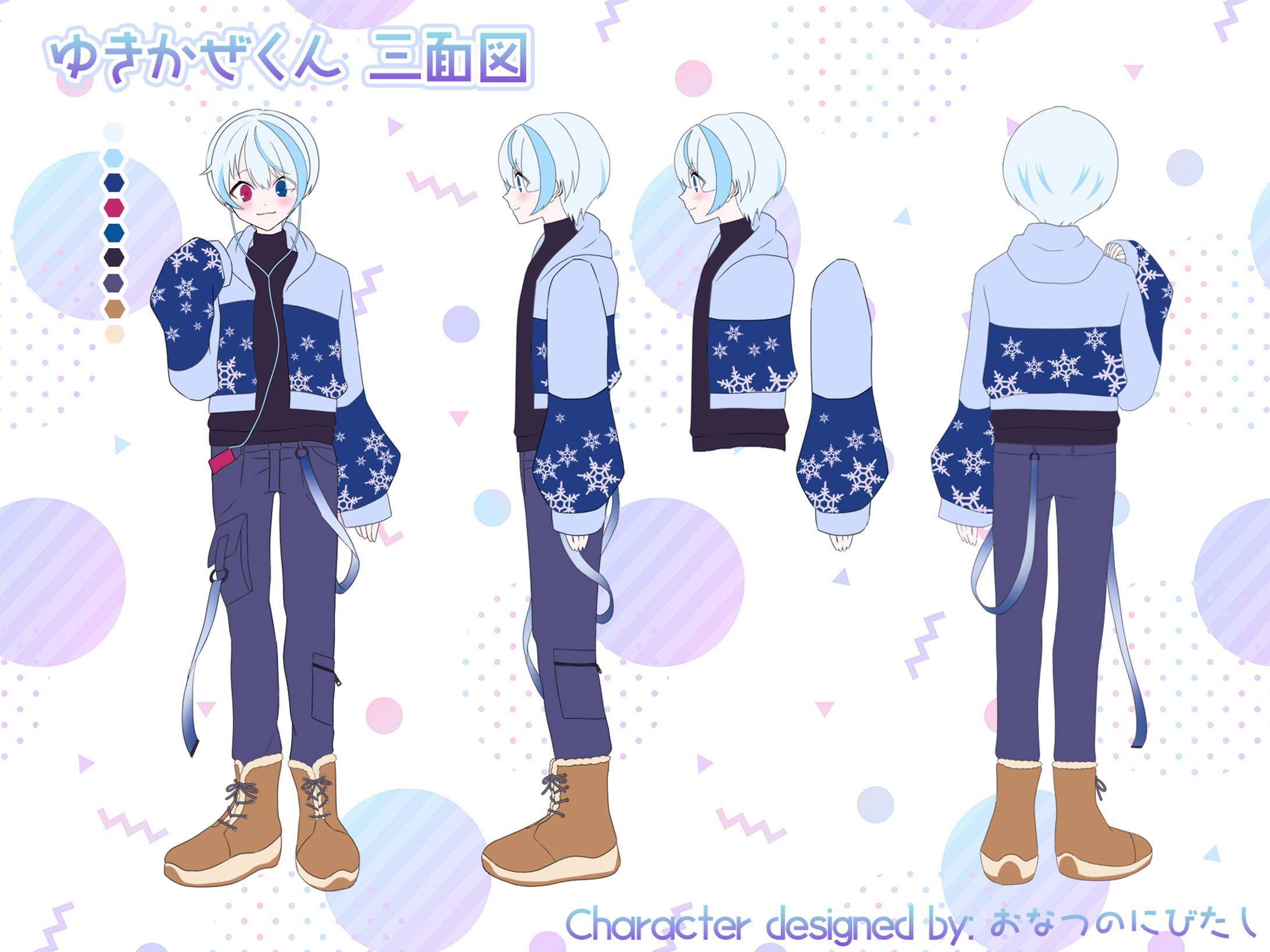 ゆきかぜ様 立ち絵キャラクターデザイン -1