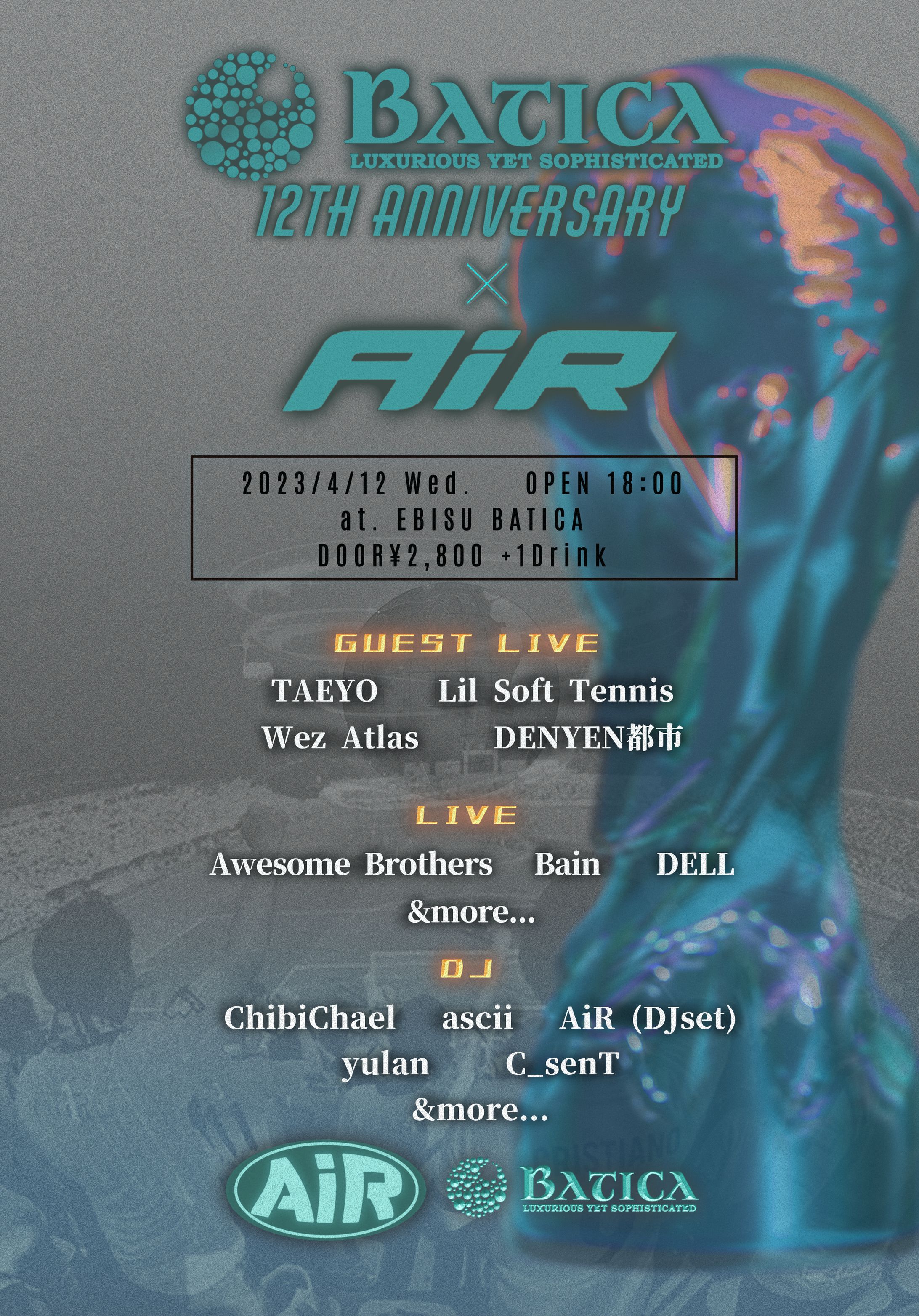 2023/03EBISU BATICA 周年イベント　フライヤー-1