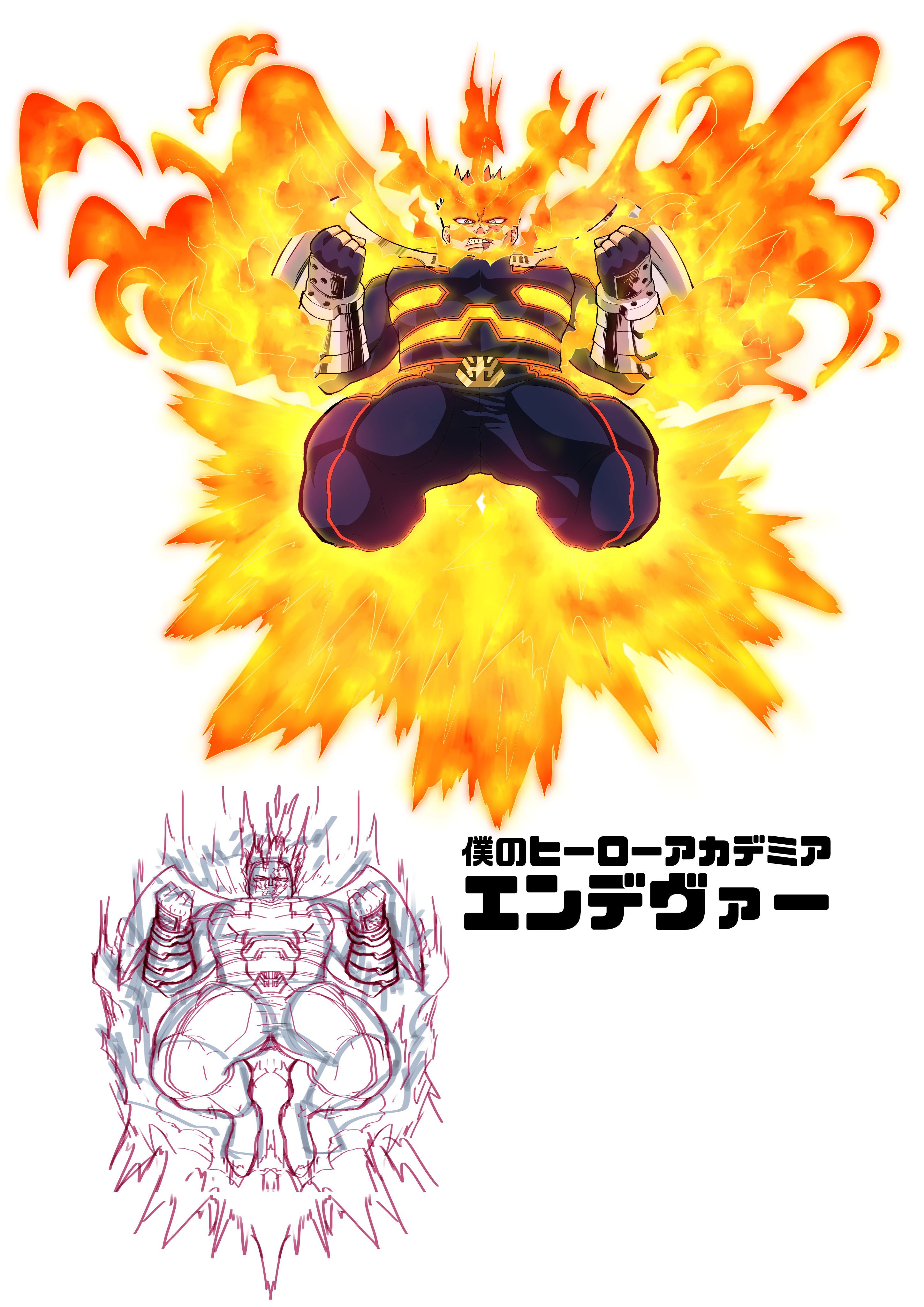 エンデヴァー（僕のヒーローアカデミア）