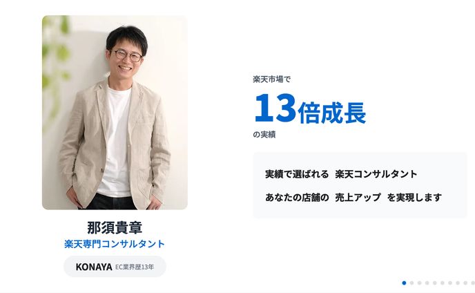 実績やサービスのご紹介