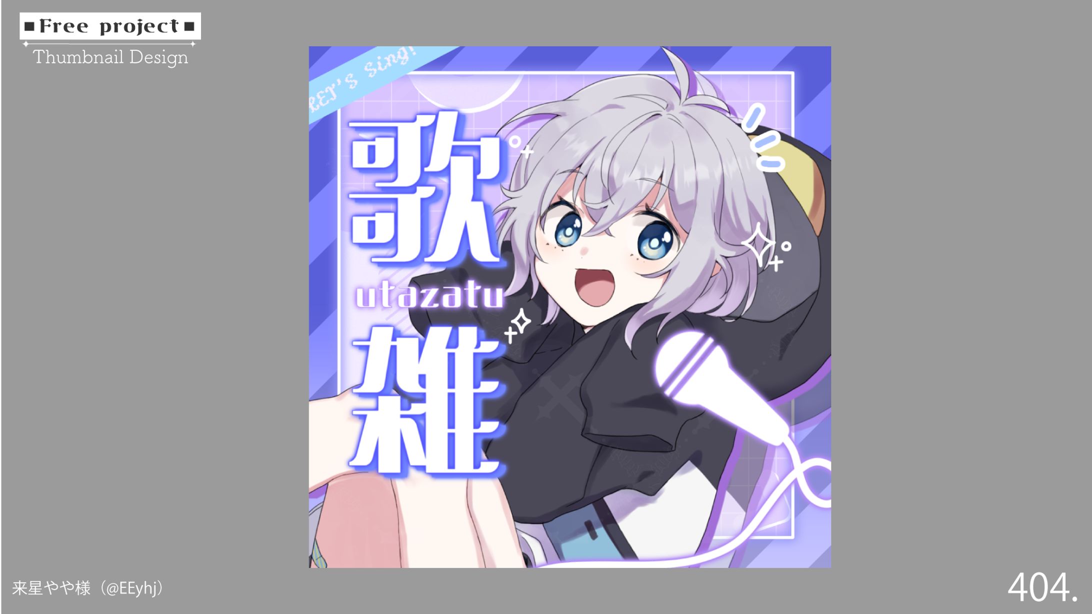 IRIAMサムネイル-1