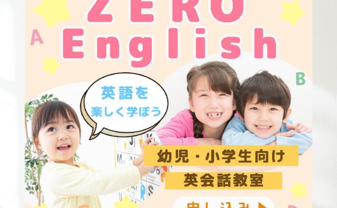 制作課題  正方形バナー  ２パターン