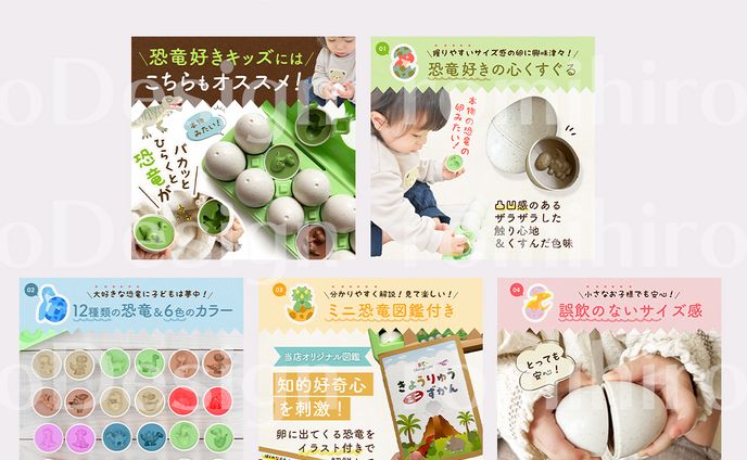 商品画像/マッチングエッグ恐竜ver./楽天市場
