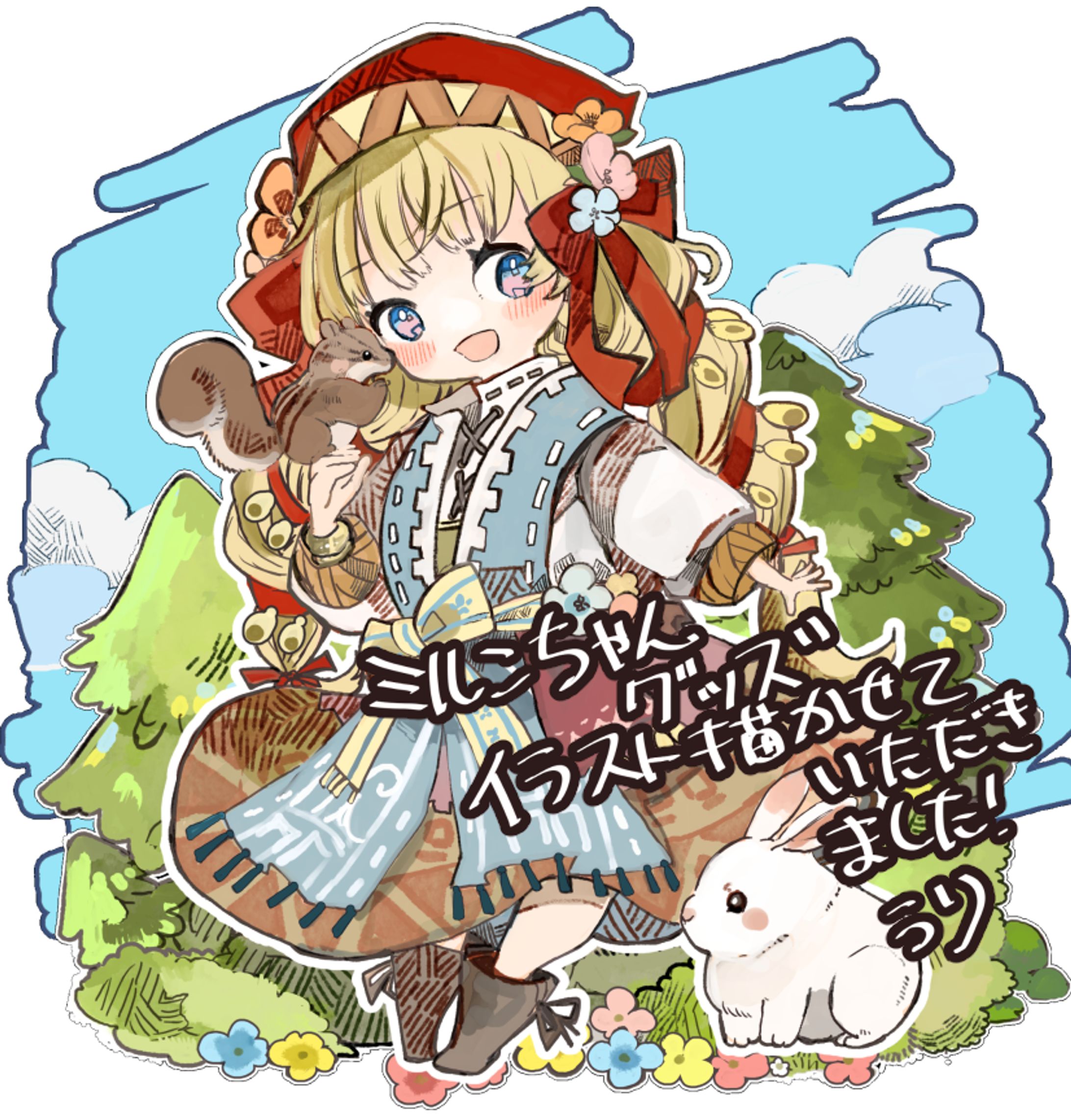 活動記念グッズ-1
