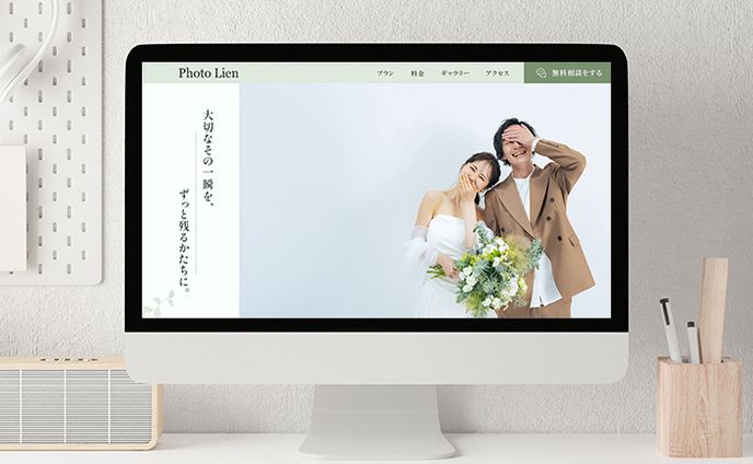 【株式会社Timers様】ウェディングフォトスタジオ