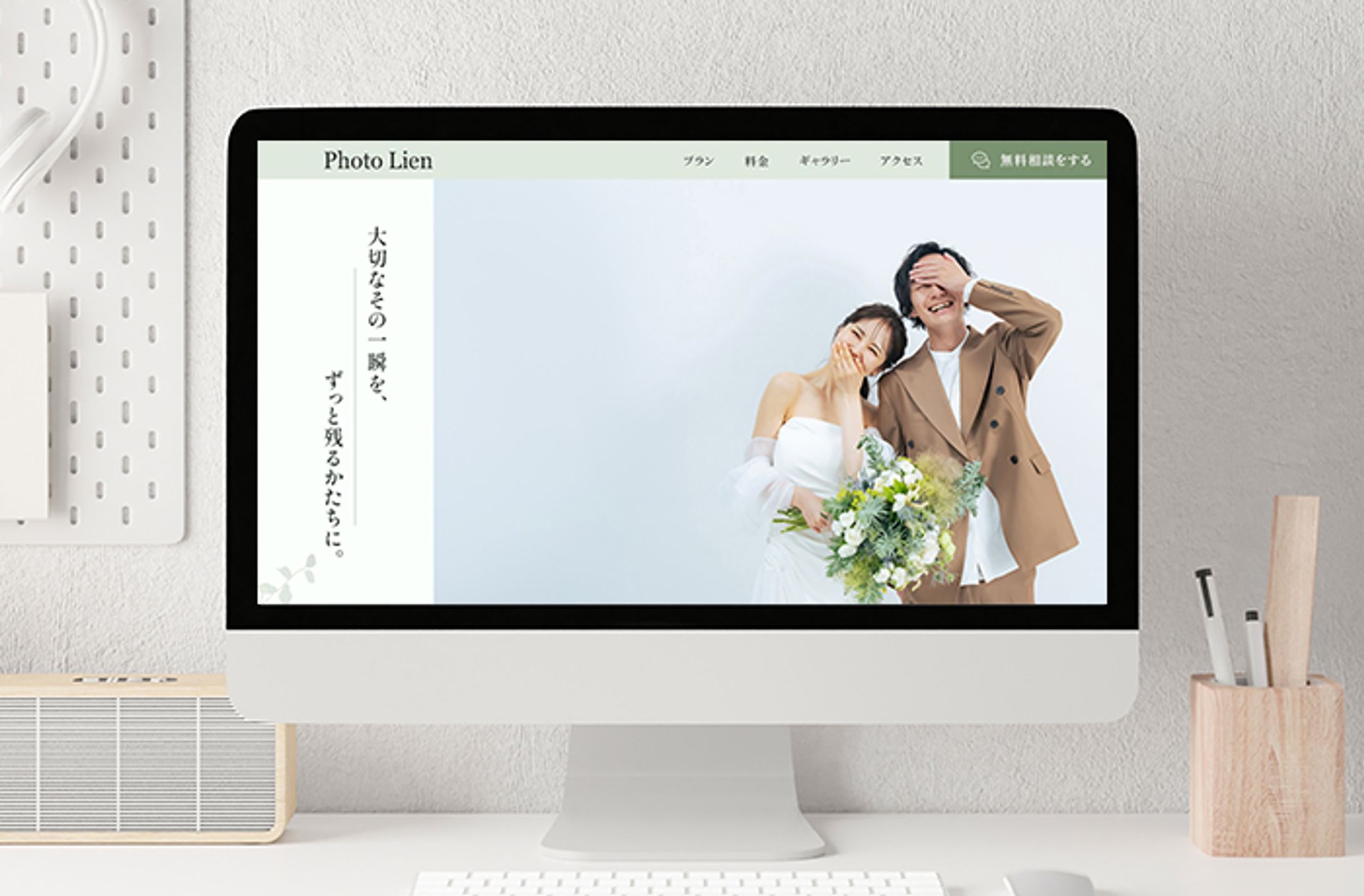 【株式会社Timers様】ウェディングフォトスタジオ-1