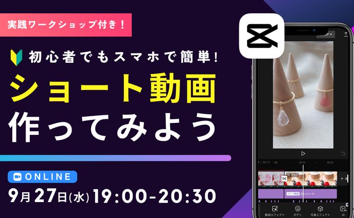 COMOLY スキルアップセミナー サムネイル