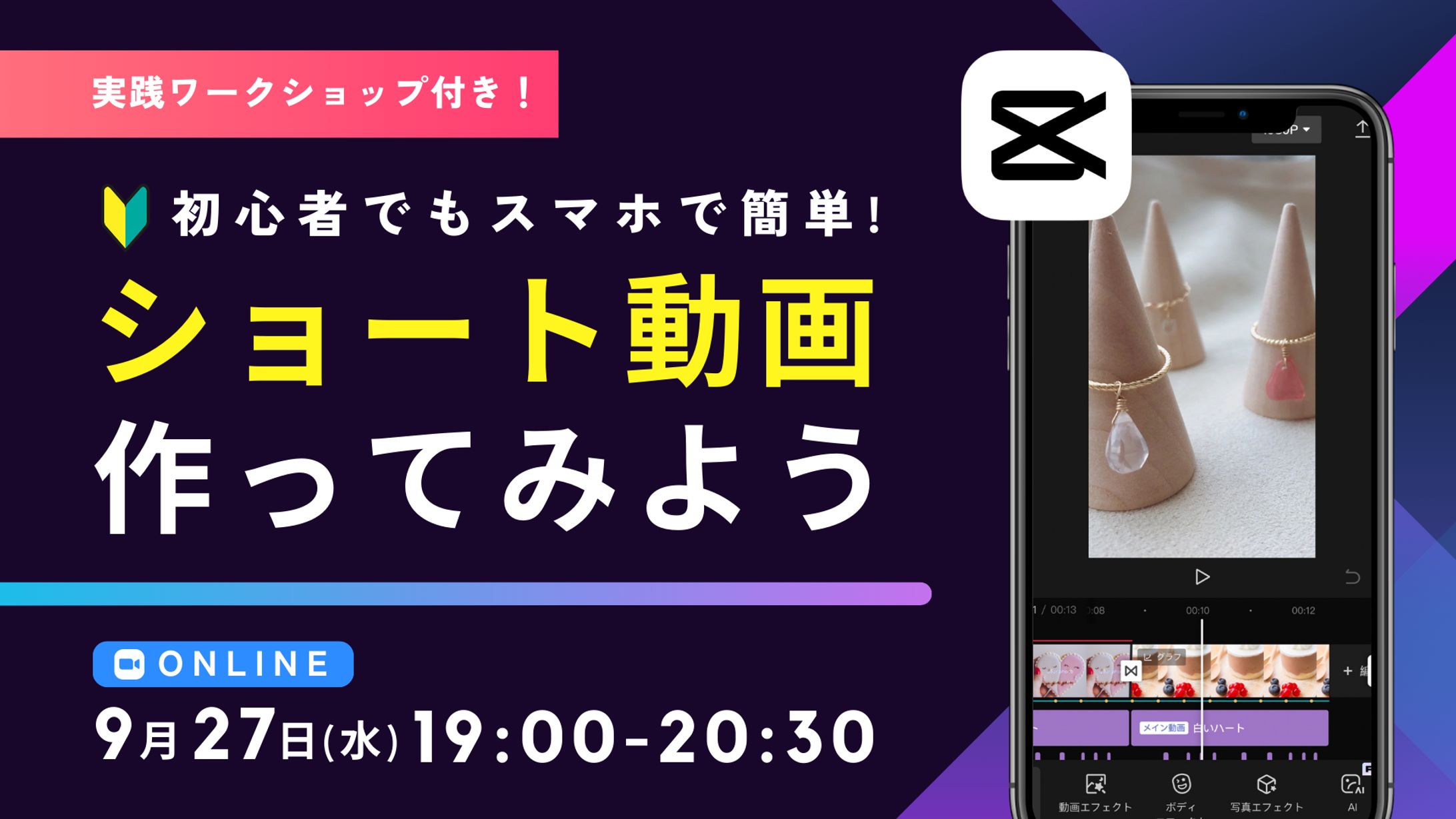 COMOLY スキルアップセミナー サムネイル-1