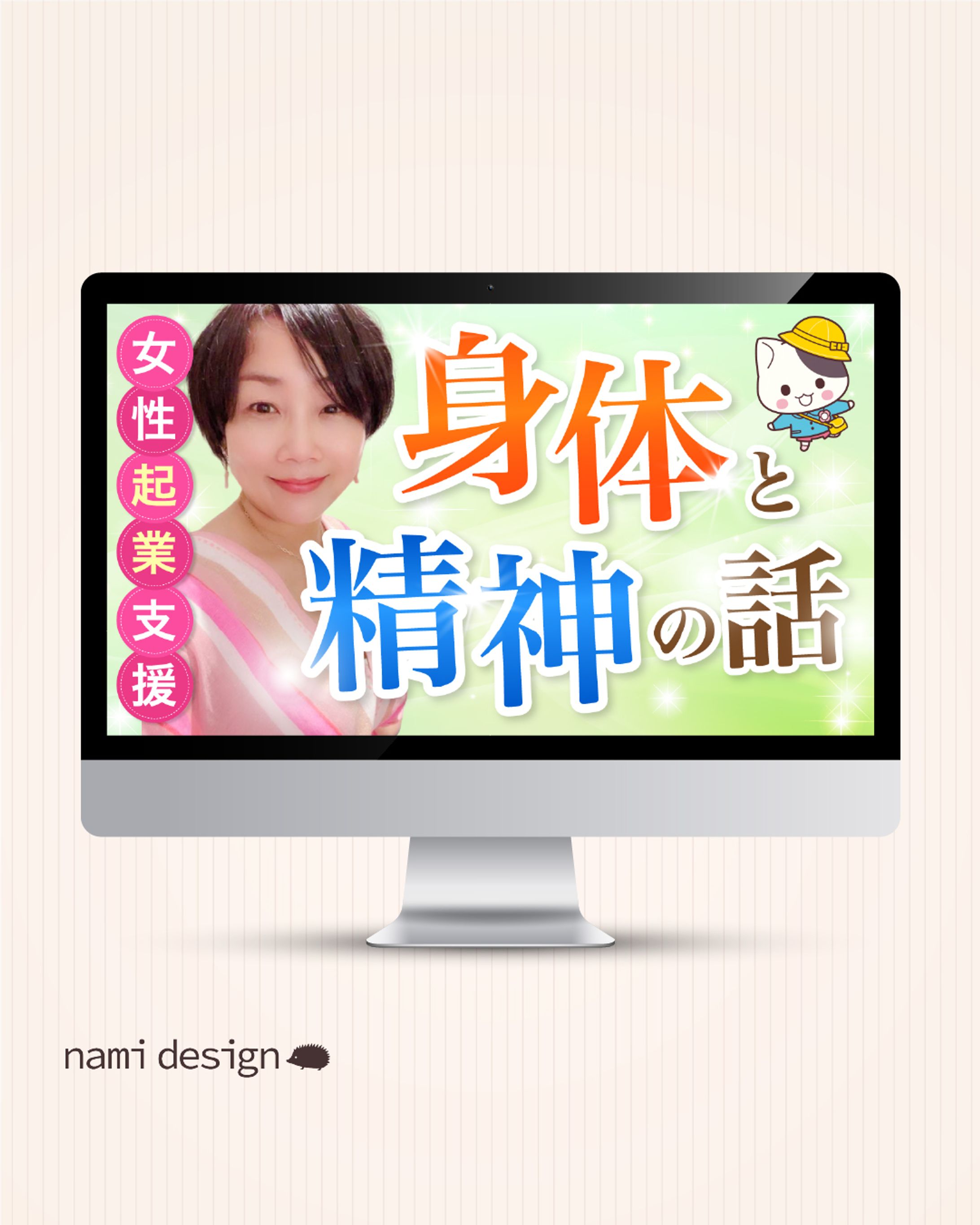 Youtubeサムネイル-1