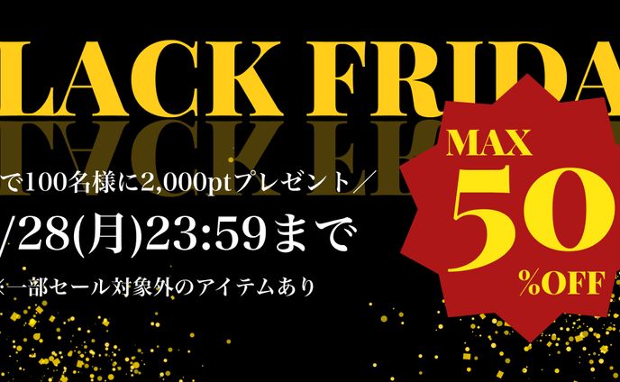 ファッションECサイトバナー