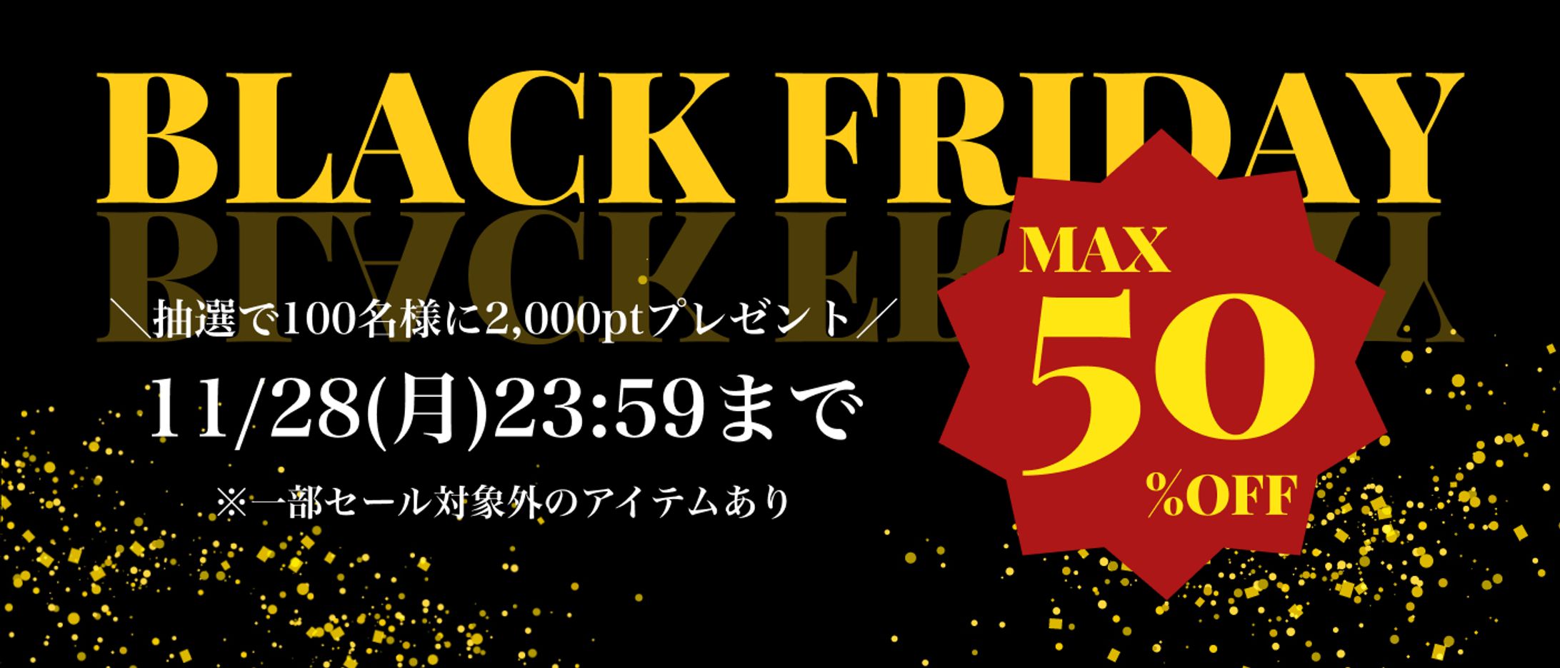 ファッションECサイトバナー-1