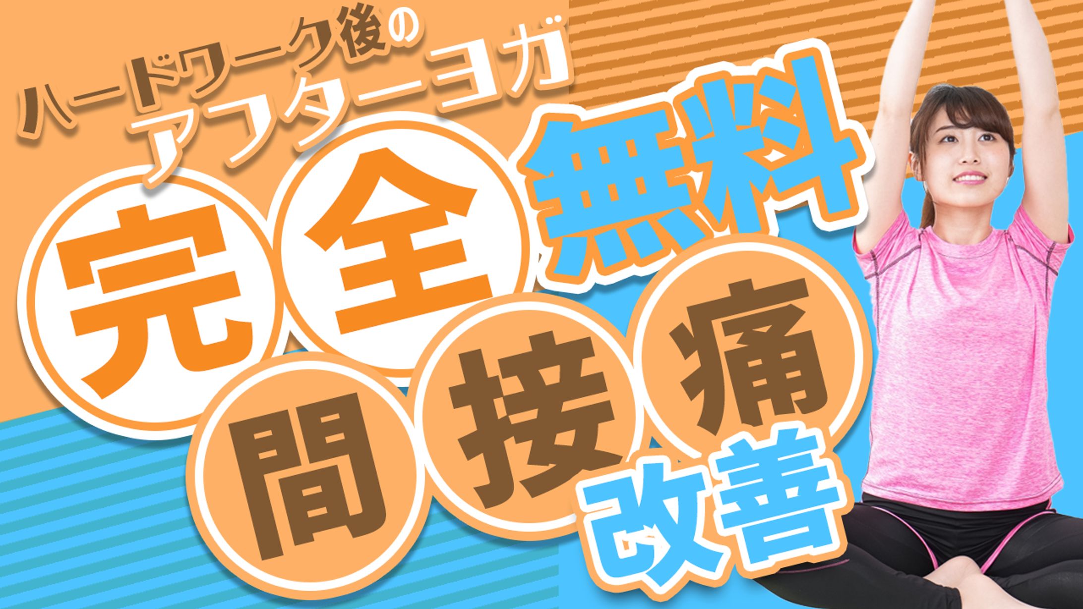 ⑬サンプル9-1
