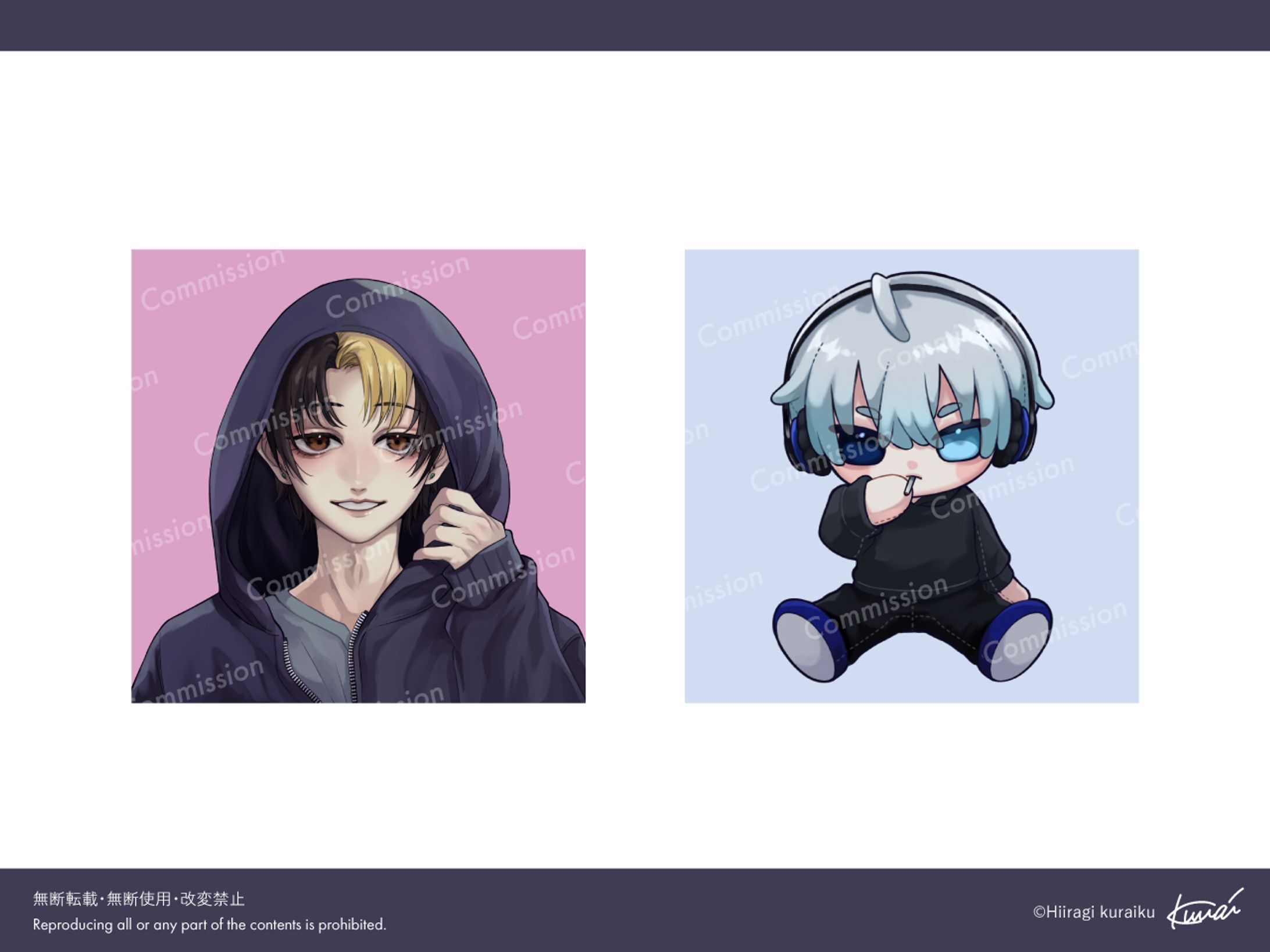 アイコンイラスト/デフォルメイラスト-1