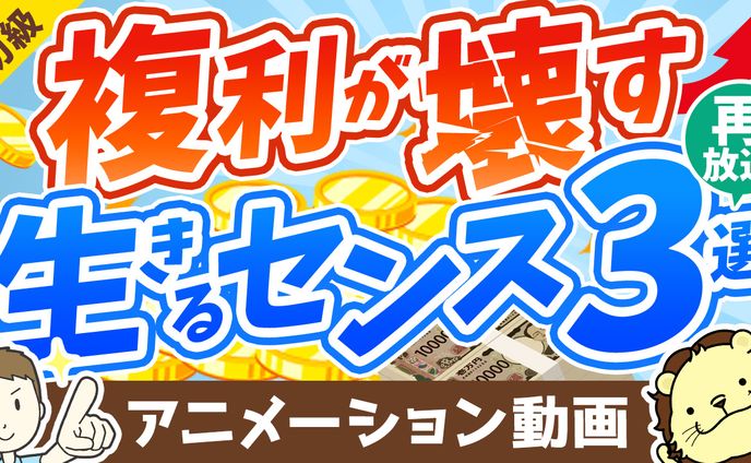 教育系サムネイル
