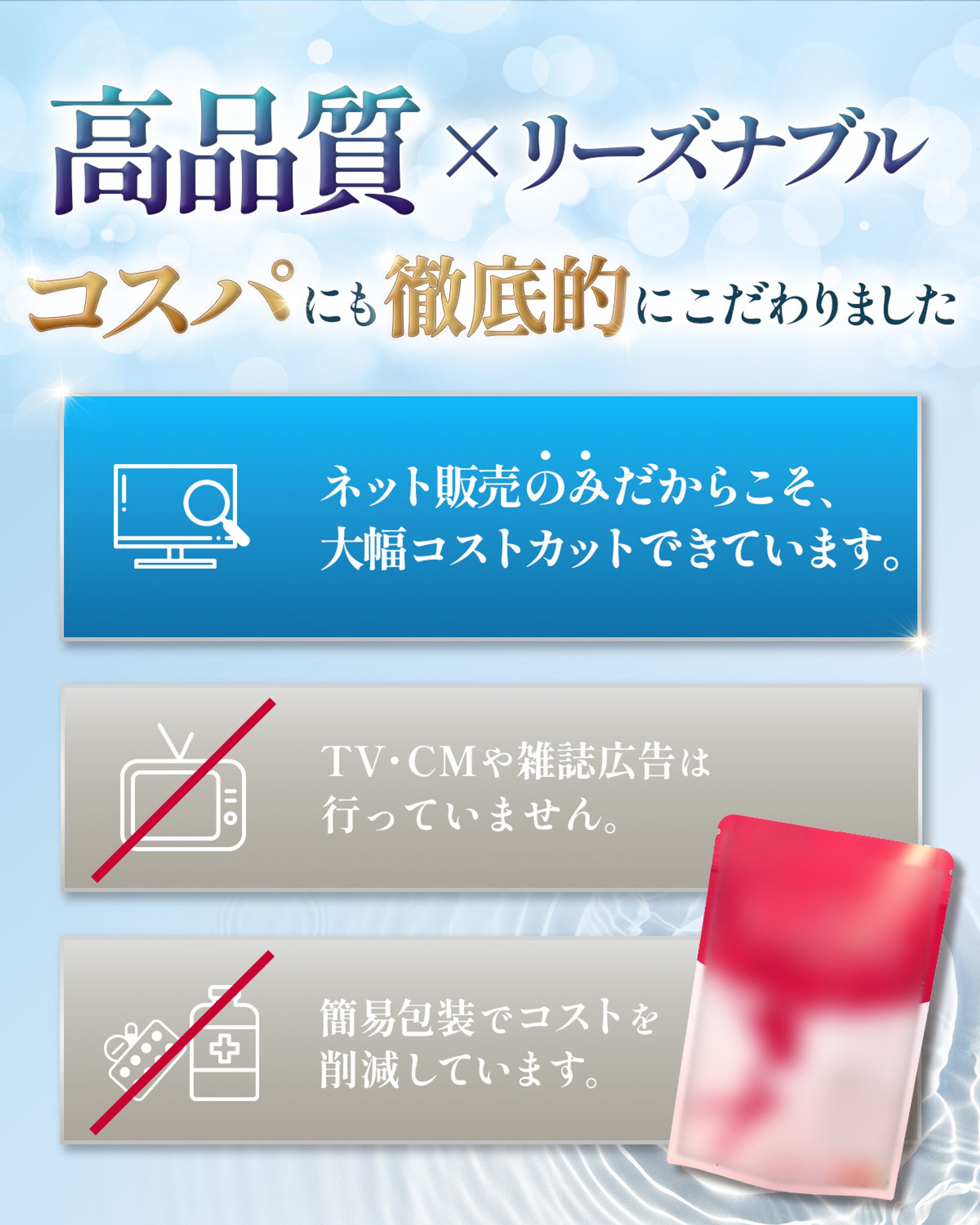 K様　サプリメント　EC商品画像-1