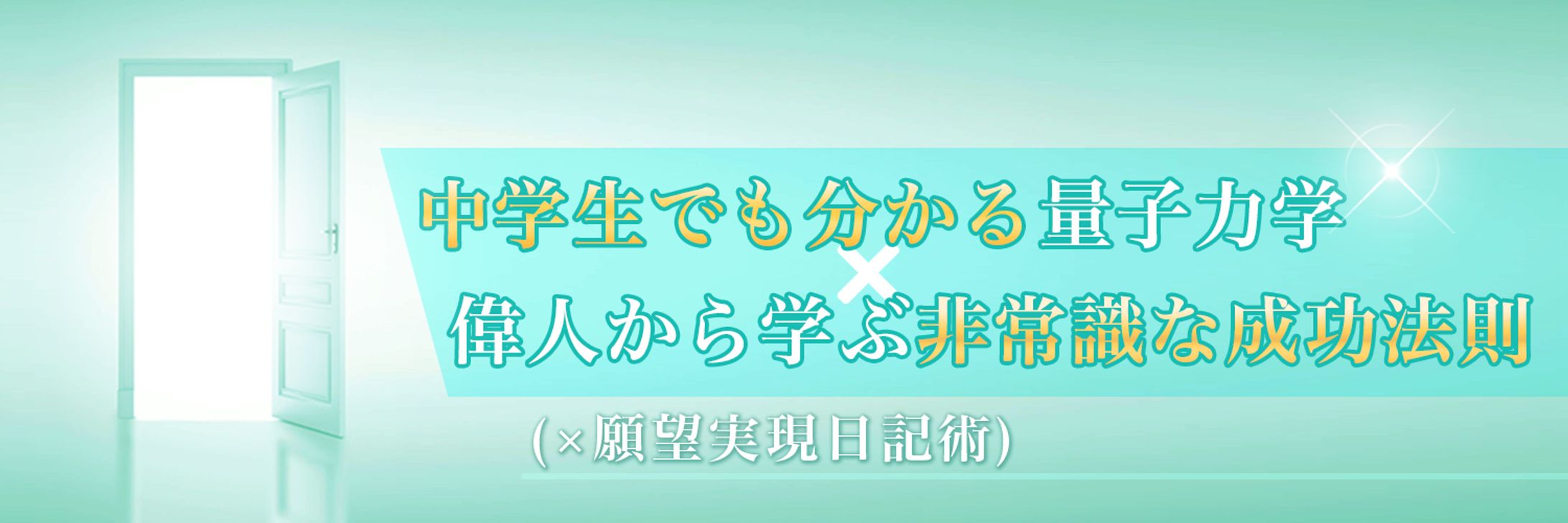 ヘッダーデザイン98-1