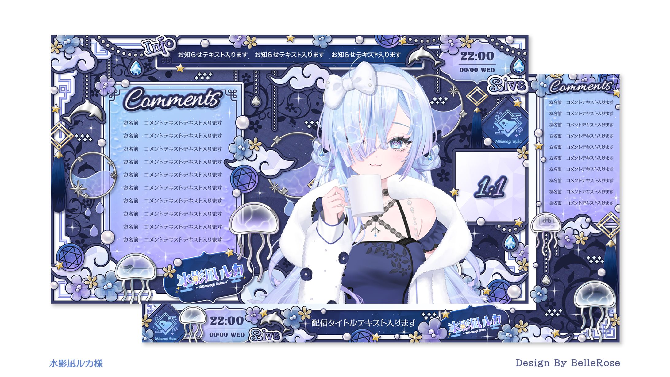 Ovelay Design / 水影凪ルカ-1