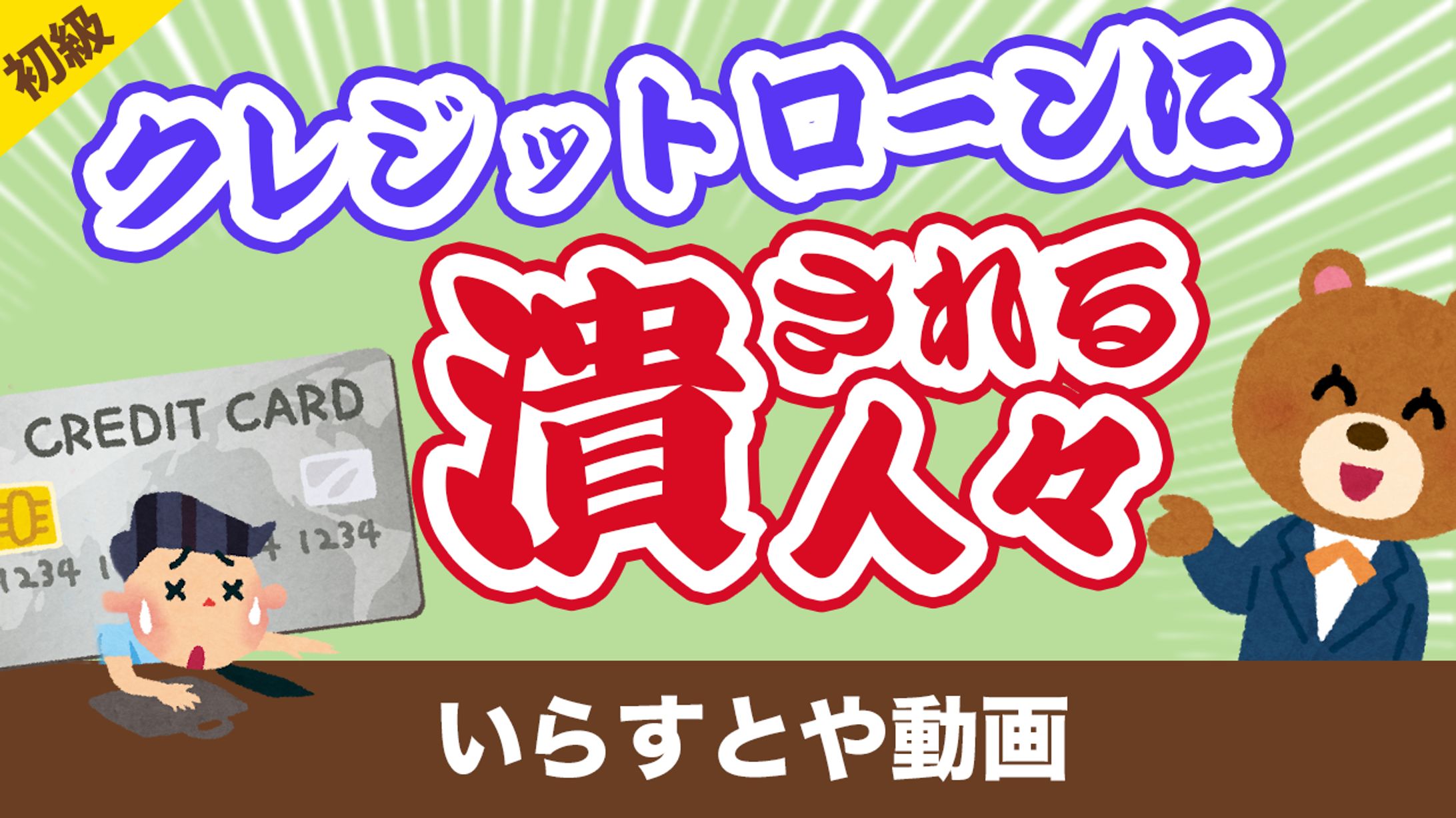 教養系サムネイル_サンプル-1