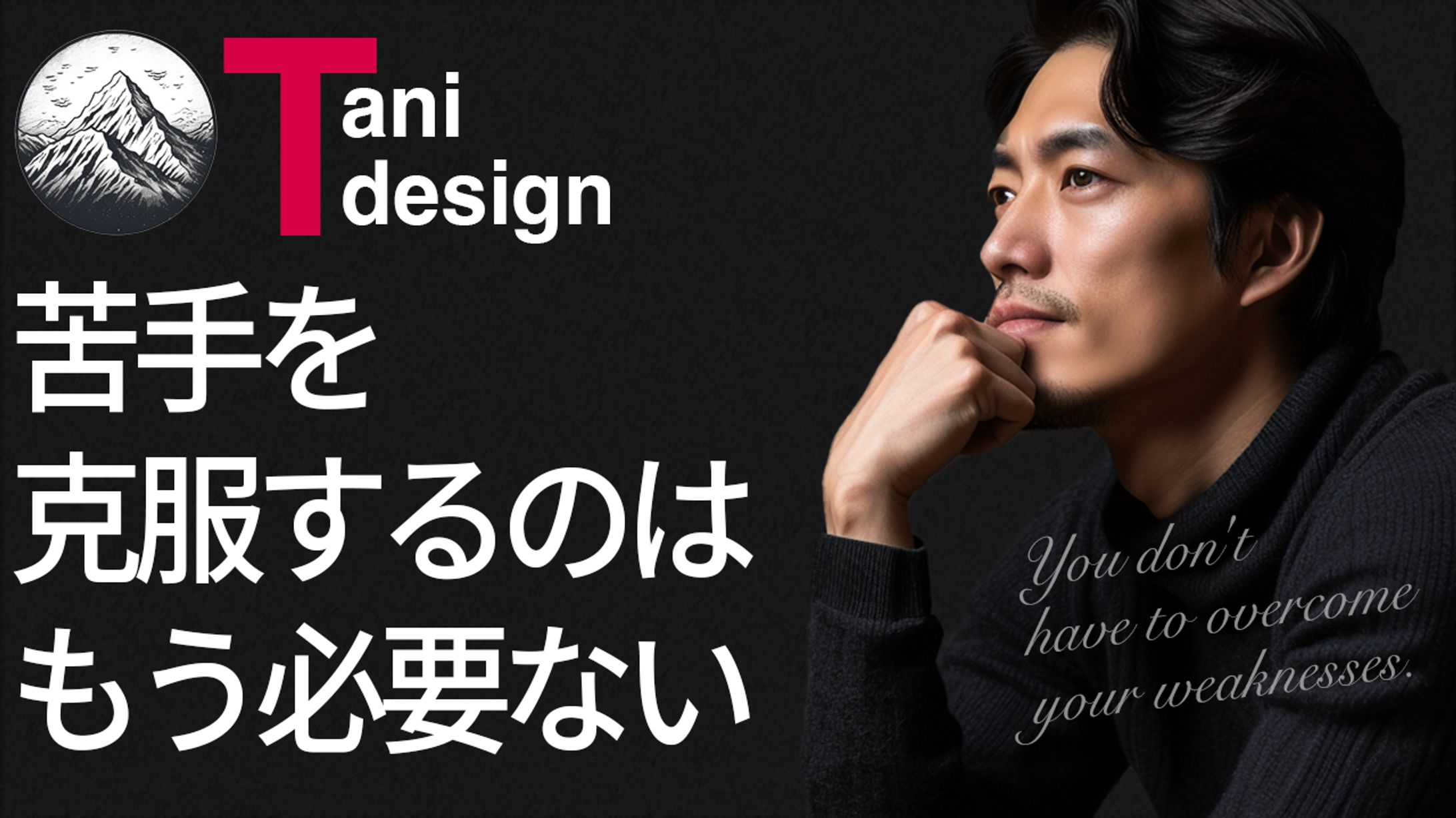 YouTubeサムネイル-1