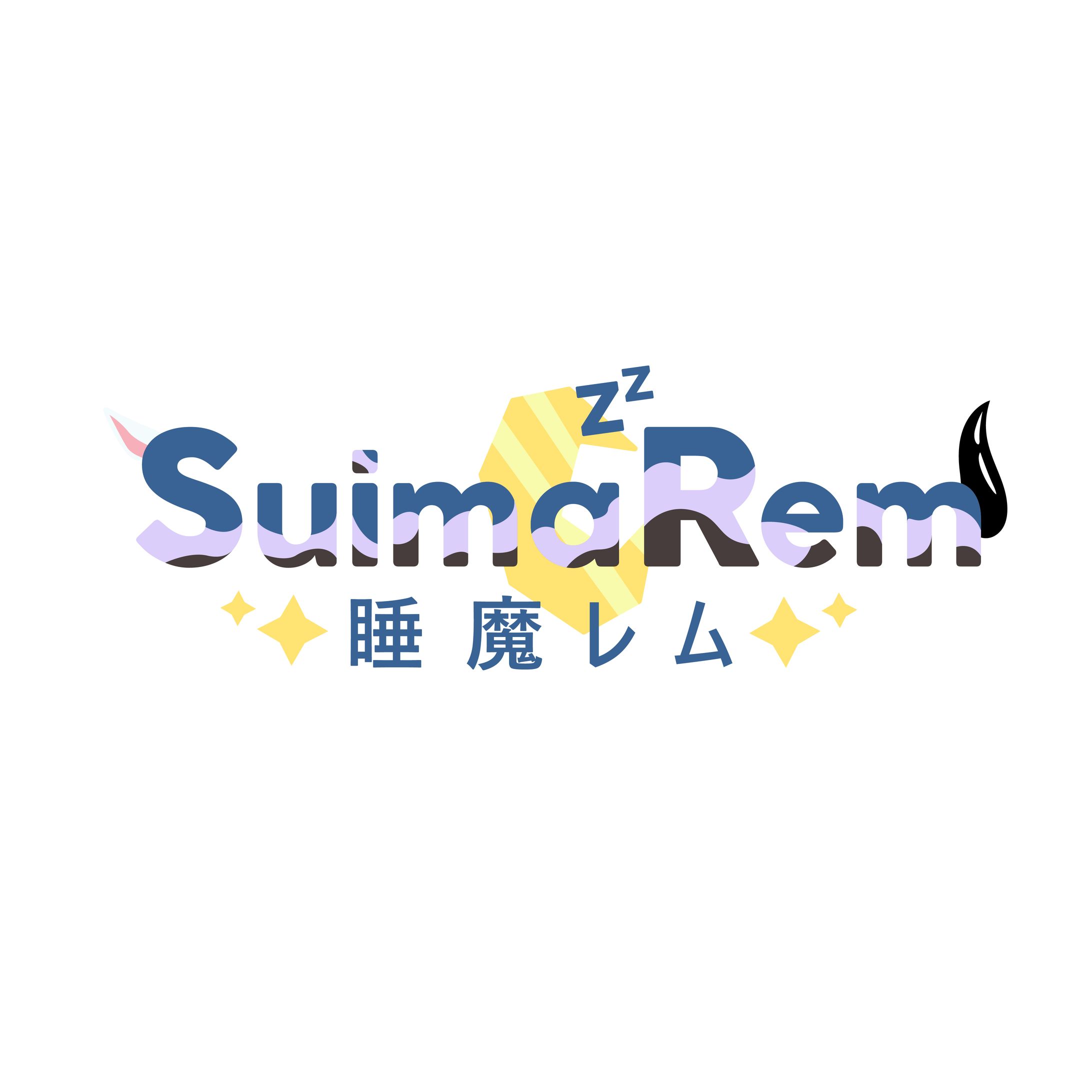 Suima Rem-1
