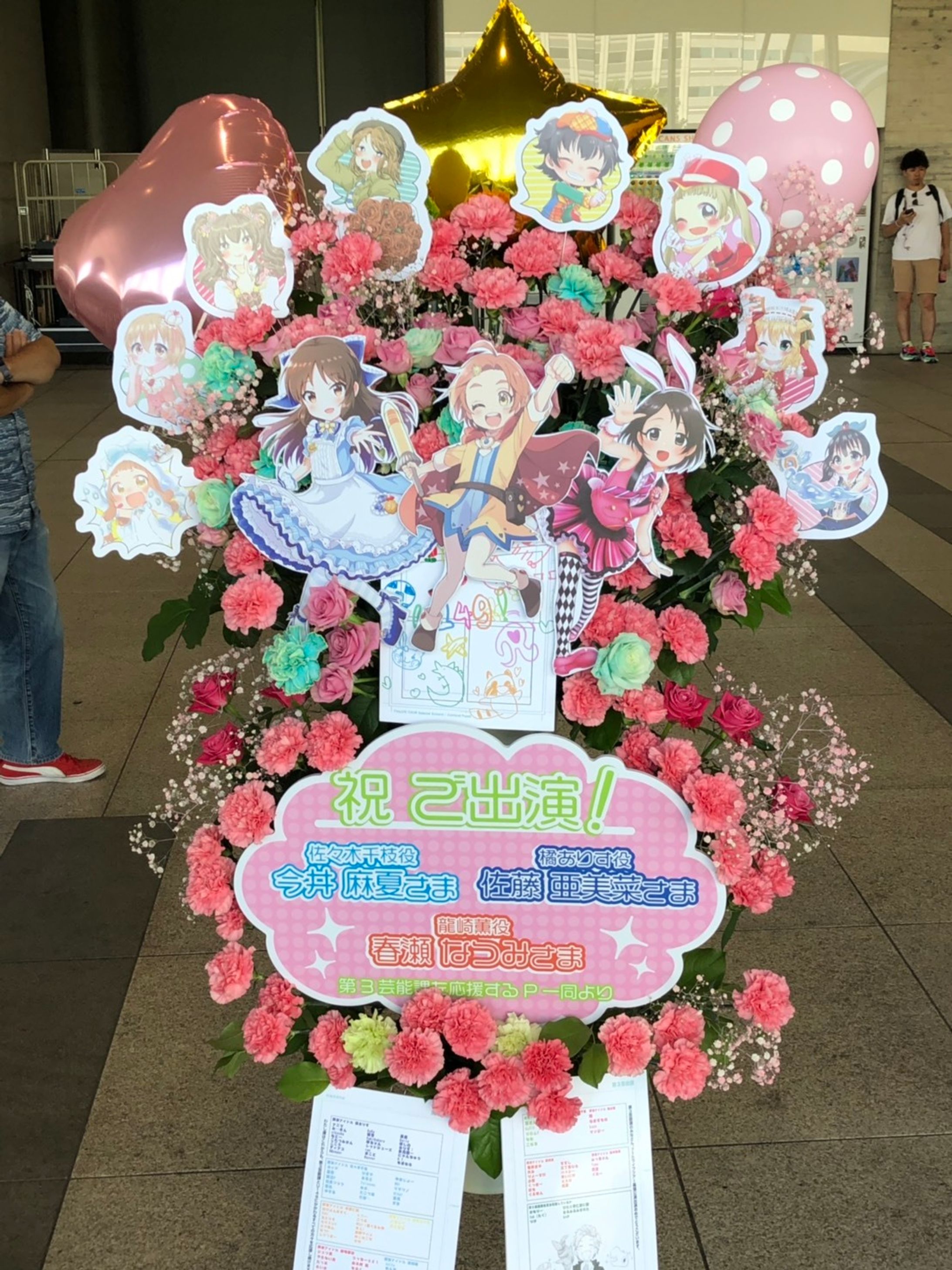 フラワースタンド 全体デザイン(U149)-1